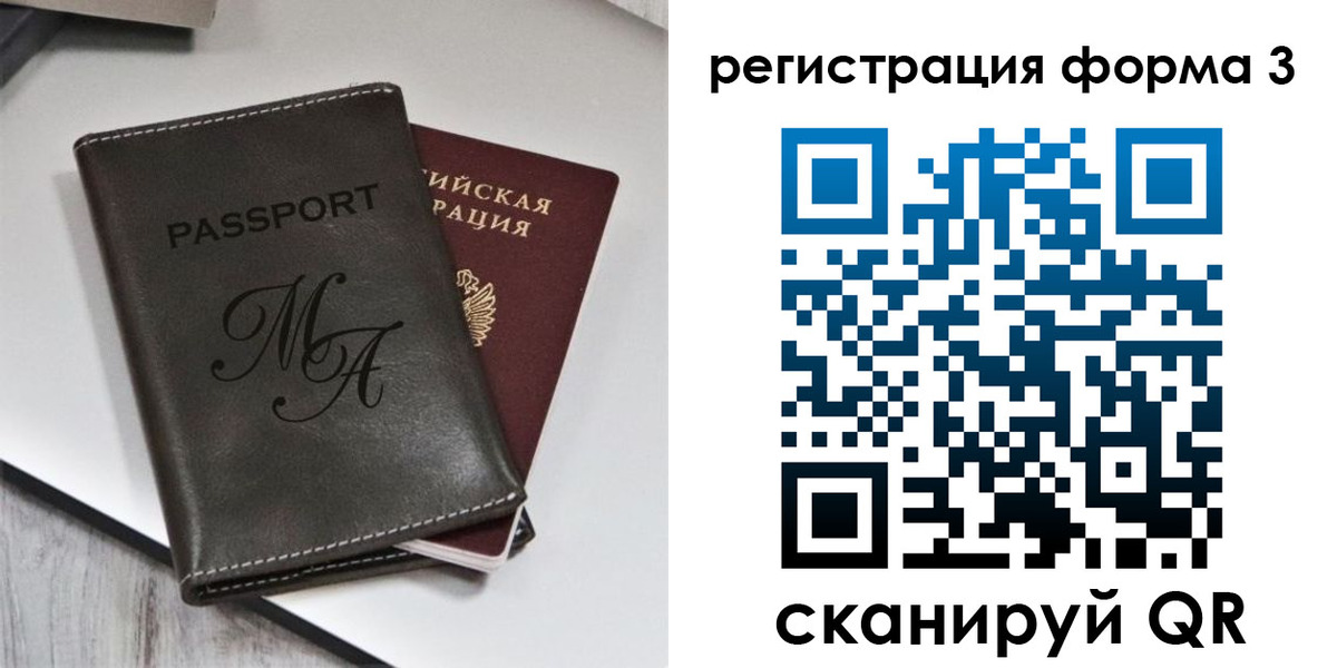 регистрация для дет. сада в Тутаеве
