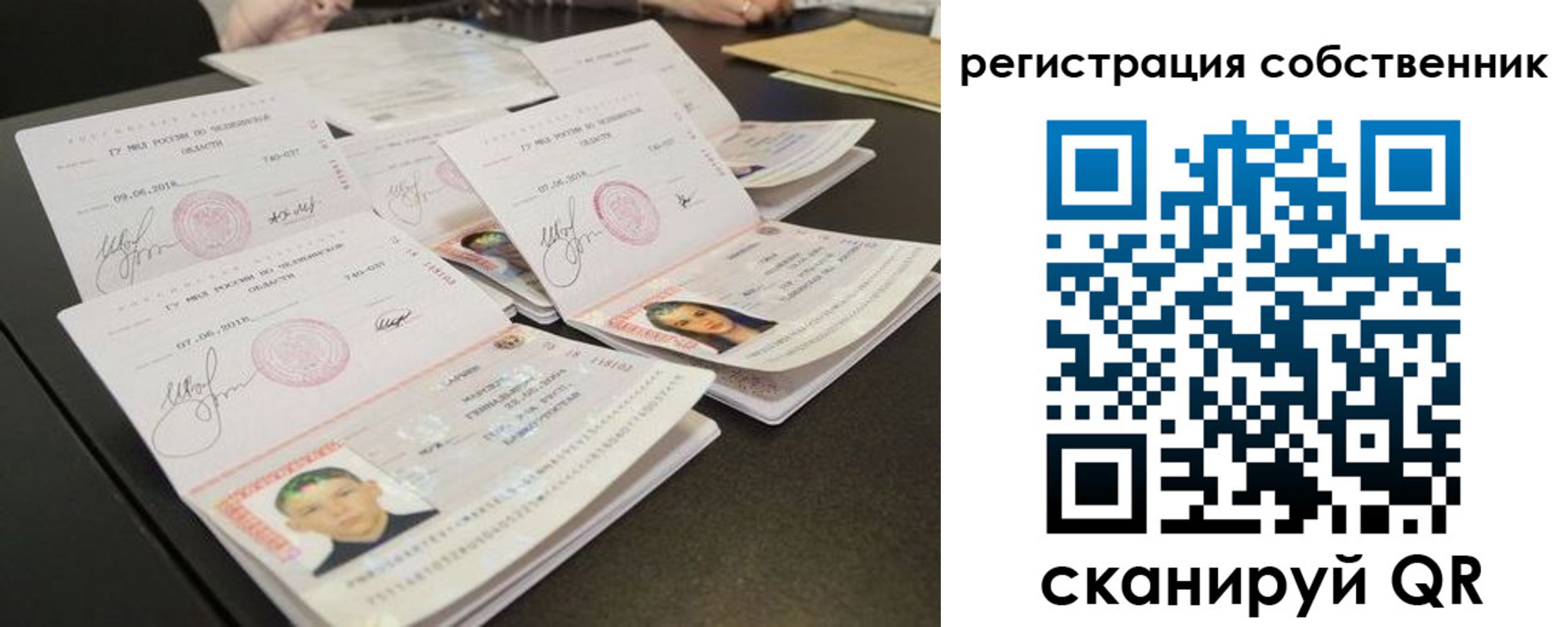 прописка иностранных граждан в Тутаеве