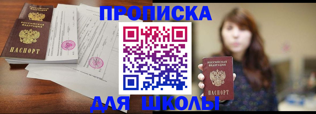 где прописаться в Тутаеве