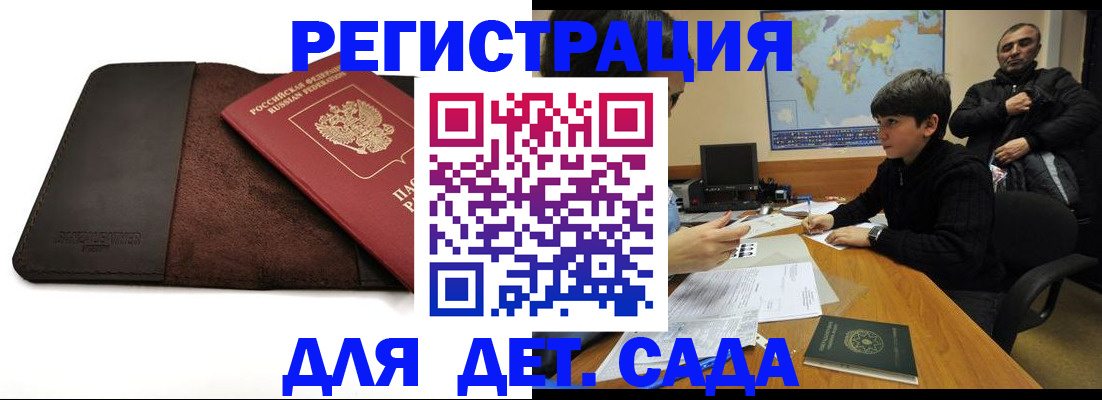временная регистрация поиск в Тутаеве