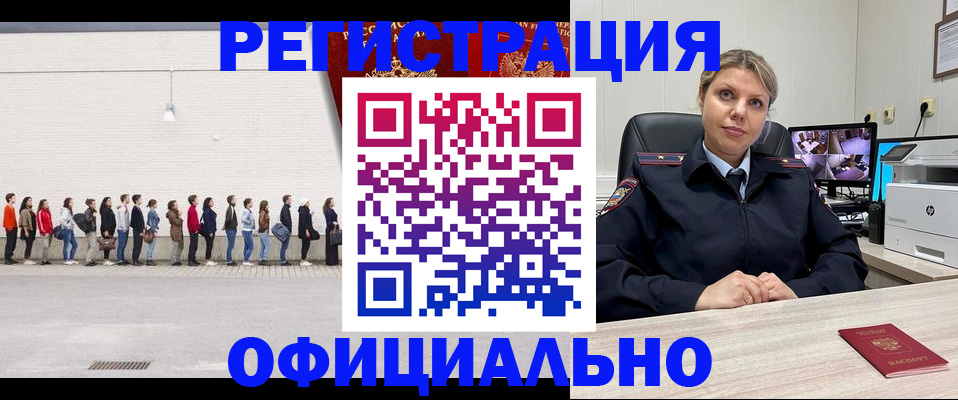 временная регистрация надежно в Тутаеве